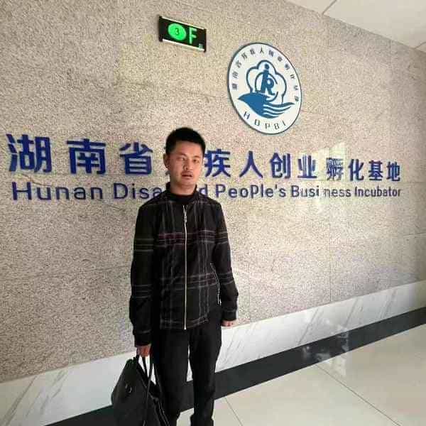 36岁岁湖南单身帅哥 - 兴安盟吉缘网