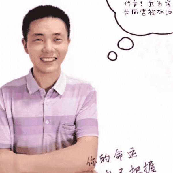 37岁岁湖南单身帅哥 - 兴安盟吉缘网