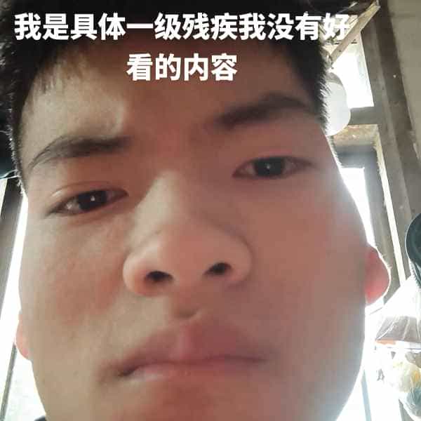 35岁岁云南单身帅哥 - 兴安盟吉缘网
