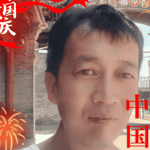 41岁岁山西单身帅哥 - 兴安盟吉缘网