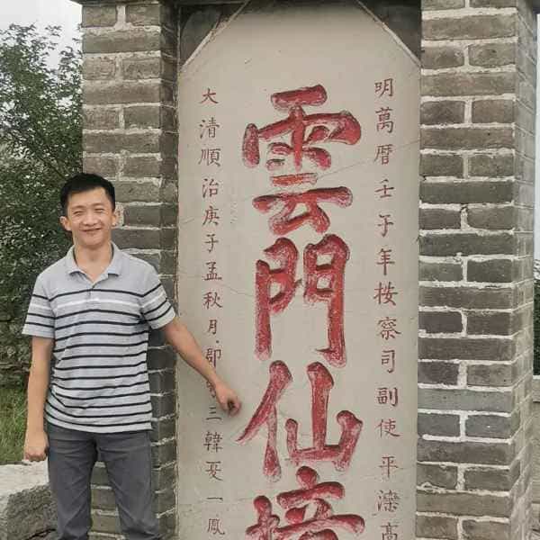 34岁岁山东单身帅哥 - 兴安盟吉缘网