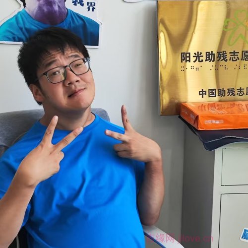 35岁岁浙江单身帅哥 - 兴安盟吉缘网