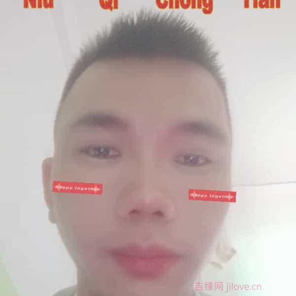 35岁岁广西单身帅哥 - 兴安盟吉缘网